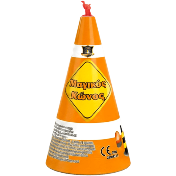 Μαγικός Κώνος